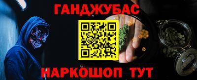 метамфетамин Пыть-Ях