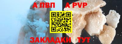 прущий лед Пушкино