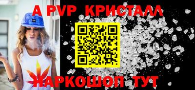 spice Пугачёв