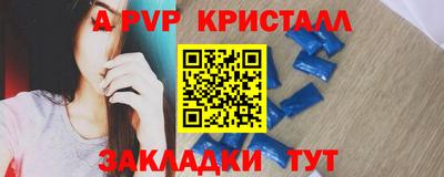 spice Пугачёв