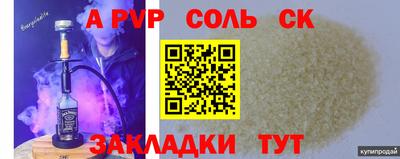 метамфетамин Пыть-Ях