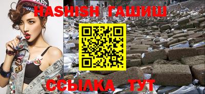 метамфетамин Пыть-Ях