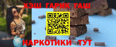 прущий лед Пушкино
