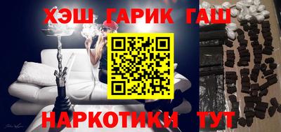 метамфетамин Пыть-Ях