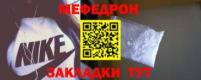 прущий лед Пушкино