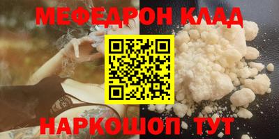 прущий лед Пушкино