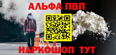метамфетамин Пыть-Ях