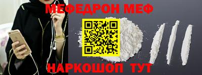 прущий лед Пушкино