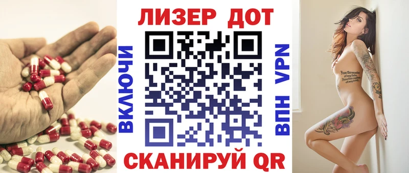купить  сайты  Шарыпово  Лсд 25 экстази ecstasy 