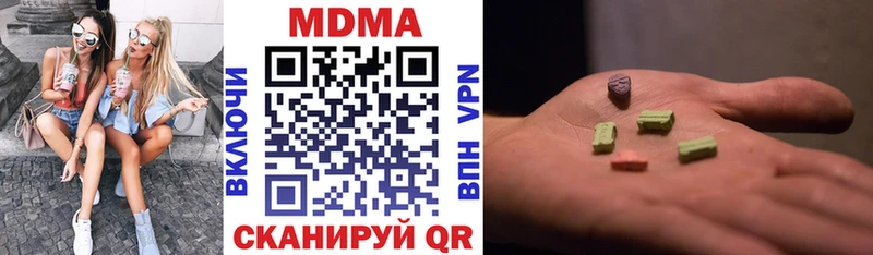 МДМА VHQ  сколько стоит  Шарыпово 