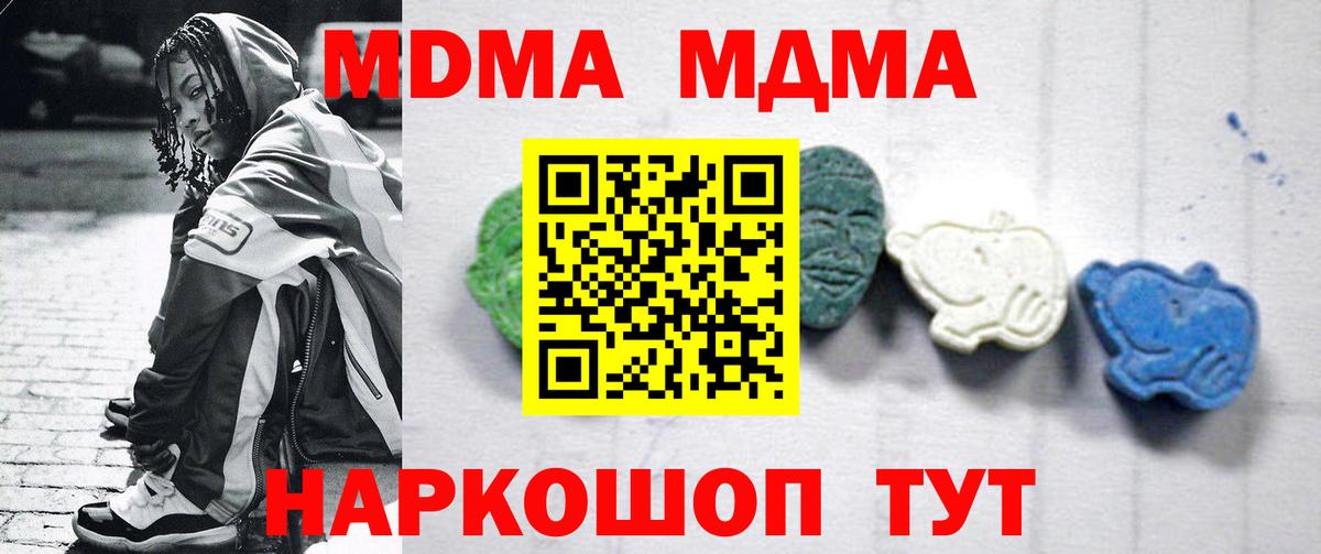 КОКАИН  Метадон  Канабис  Шарыпово  ГАШИШ  Меф МЯУ МЯУ   Вход с VPN  Купить наркоту 