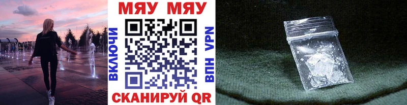 дарк нет официальный сайт  Шарыпово  Мефедрон мяу мяу 