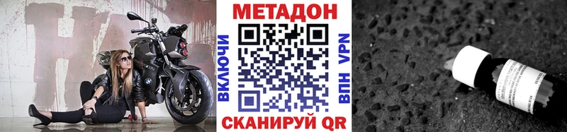 дарнет шоп  Шарыпово  Метадон кристалл 