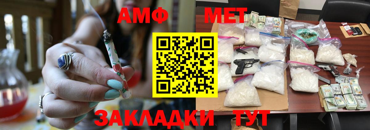 Шарыпово  Метамфетамин витя  Вход с VPN  Метамфетамин  Метамфетамин витя 