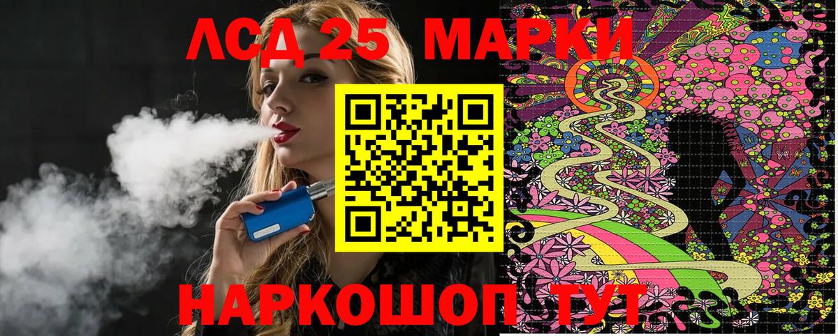 Марки NBOMe 1,5мг Шарыпово