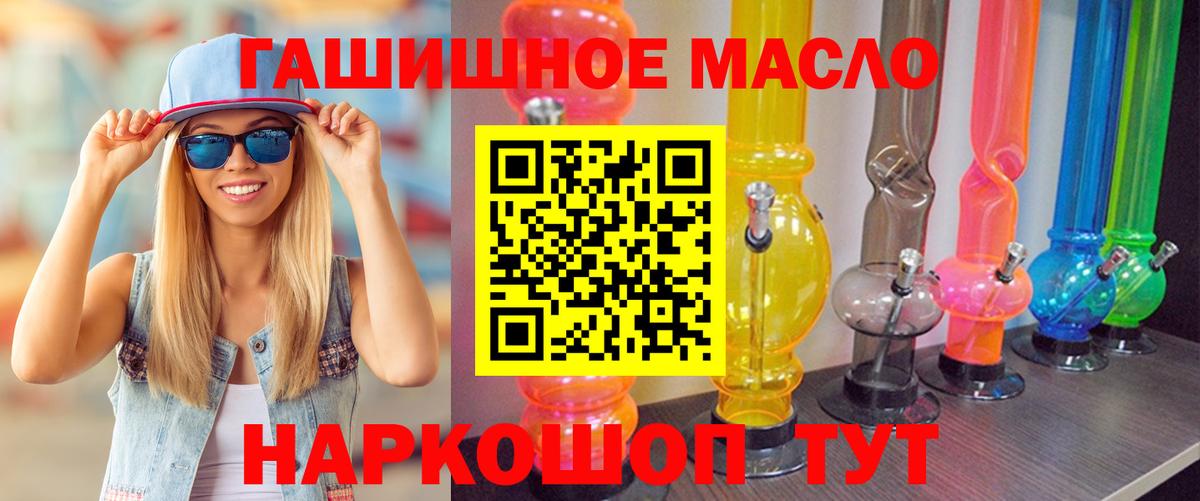   tor  ТГК вейп с тгк  купить   Вход с VPN  Шарыпово 