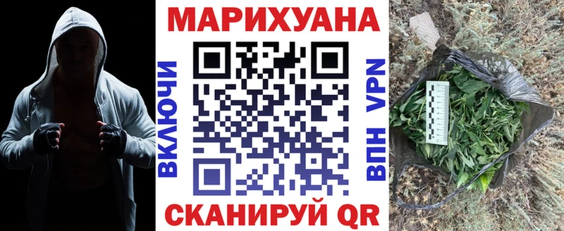 МАРИХУАНА THC 21%  Шарыпово 